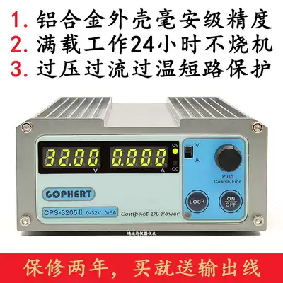 GOPHERT CPS-3205II CPS-3205L DC regulated power supply adjustable 15V30V 3A5A