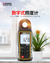Shen Dawei SW-582 illuminance meter photometer high-precision digital illuminance meter brightness meter handheld portable
