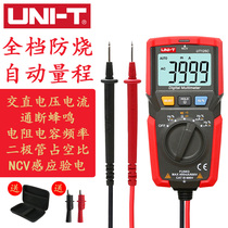 Ulide UT125C digital multimeter high precision automatic capacitance meter portable anti-burning electrician universal meter