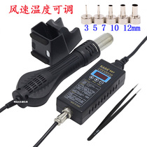 Kada KADA 887 hot air gun repair portable portable microcomputer hot air gun digital display adjustable temperature wind speed