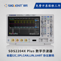 Dingyang SDS2072X SDS2074X Plus digital phosphor oscilloscope four-channel bandwidth 70M sampling 2G