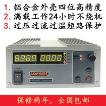 GOPHERT Gehui CPS-6011 DC regulated power supply 60V 10A instead of PS6010