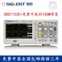 Dingyang SDS1122E SDS1202F digital oscilloscope dual-channel bandwidth 100M 200M sampling 1G