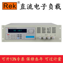 Rek Merek RK9713 RK9713B high power DC electronic load meter programmable load tester