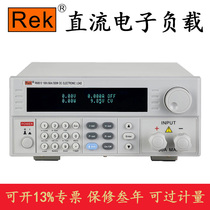Rek Merrick RK8511 RK8512 programmable DC electronic load tester Power 150W 300W