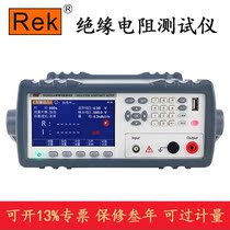 Rek Merrick RK2683AN RK2683BN Digital Display Insulation Resistance Tester 10KΩ ~ 10TΩ