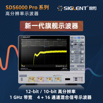 SIGLENT Dingyang SDS6034 H10 Pro touch screen digital oscilloscope four-channel bandwidth 350M sampling 5G