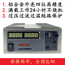 GOPHERT Gehui CPS-3220 DC regulated power supply adjustable 30v 20A four-bit display high precision