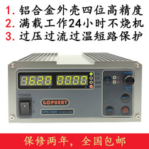 GOPHERT Gehui CPS-1660 DC regulated power supply adjustable 15v 60A four-bit display high precision