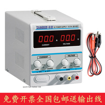 Zhaoxin KXN-3010D Switching DC Power Supply Adjustable 30V 10A Mobile Phone Notebook Repair