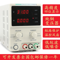 KORAD coriyuan KD3003D KD3005D linear DC regulated power supply adjustable 0-30V 0-3A 5A