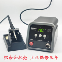 SIXBROS soldering station RT-S0100 digital display lead-free high-frequency constant temperature soldering station 230W high-power electric soldering iron