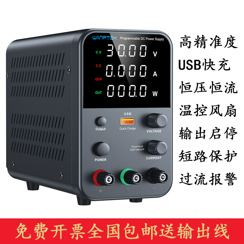 Wanptek Wps3010H/Wps605H Dc Regulated Power Supply Adjustable 30V60V 5A10A
