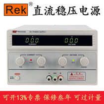 Merrick RKS3010D 3020D 3030D switching DC regulated power supply adjustable 30v 10A20A30A
