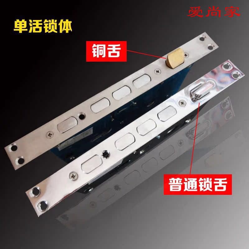 Chengdu Aishangju door lock anti-theft door lock lock cylinder lock body lock tongue with hook step yang iron door lock lock body lock tongue