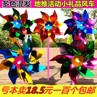 Plastic small windmill push gift new 100 children's toy windmill assembly outdoor decoration