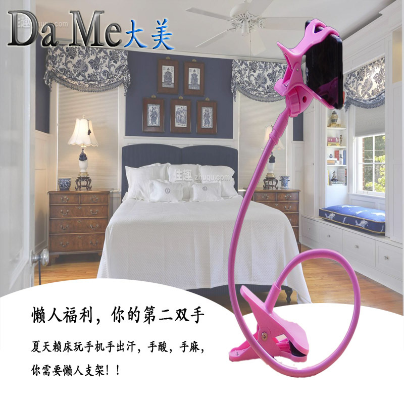 Support téléphone mobile - Ref 1367644 Image 11