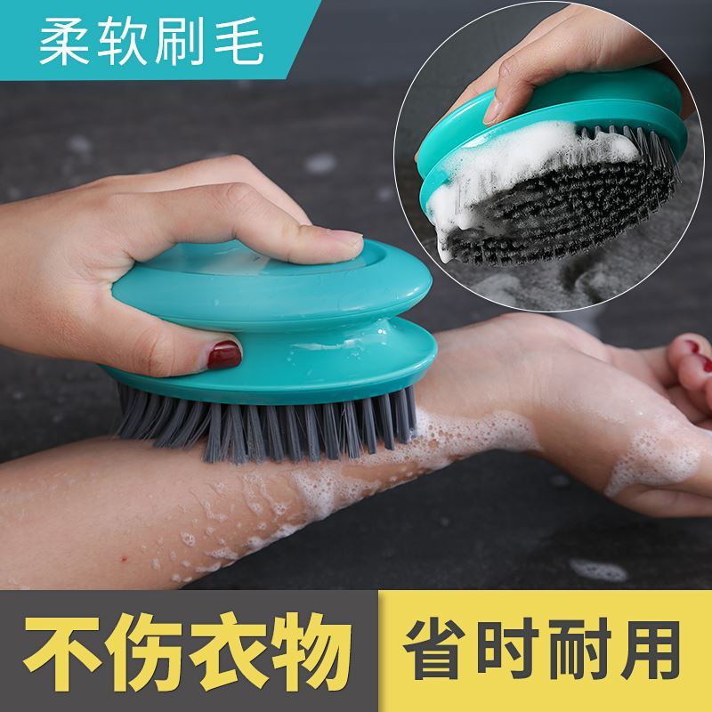 Suit creative shirt collar brush cleaning board brush can not shed hair shoes brush soft brush household cleaning soft hair advanced