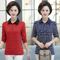 2020 spring and autumn new small shirt lapel cotton bank long-sleeved t-shirt women loose middle-aged mother collar top