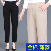 Mothers wear spring and summer thin section middle-aged and elderly cotton pants high-waist ninth pants middle-aged elastic waist elastic pants
