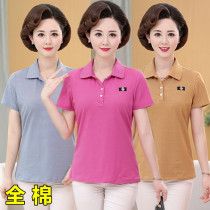 Middle-aged womens summer dress short-sleeved lapel T-shirt cotton mothers top middle-aged and elderly bottoming shirt with collar
