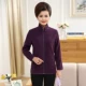 Áo khoác len lông cừu của phụ nữ trung niên áo khoác ngoài trời của phụ nữ áo khoác len lông cừu cực áo khoác mùa thu và mùa đông cộng với nhung dày áo len trung niên và cao tuổi - Áo len