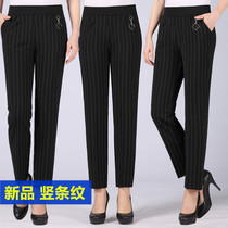 Middle-aged womens pants spring and Autumn pants small straight pants vertical stripes high waist middle-aged mother elastic outside wear casual pants