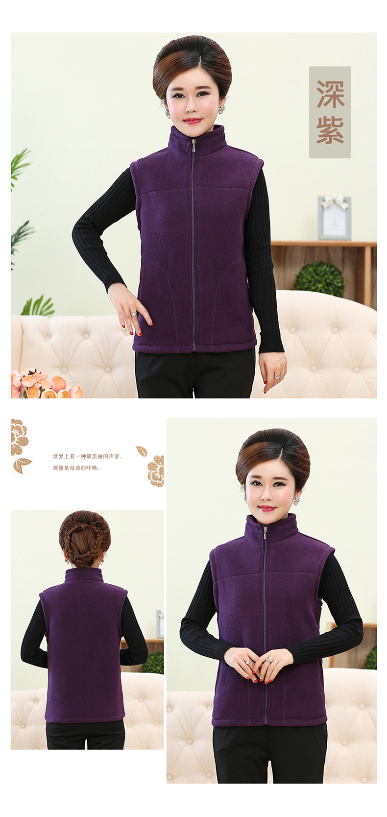 Vest trung niên nữ mùa thu mẹ lông cừu mặc vest lông cừu cũ vest vai rắn màu áo khoác mẫu áo dạ ngắn đẹp 2021
