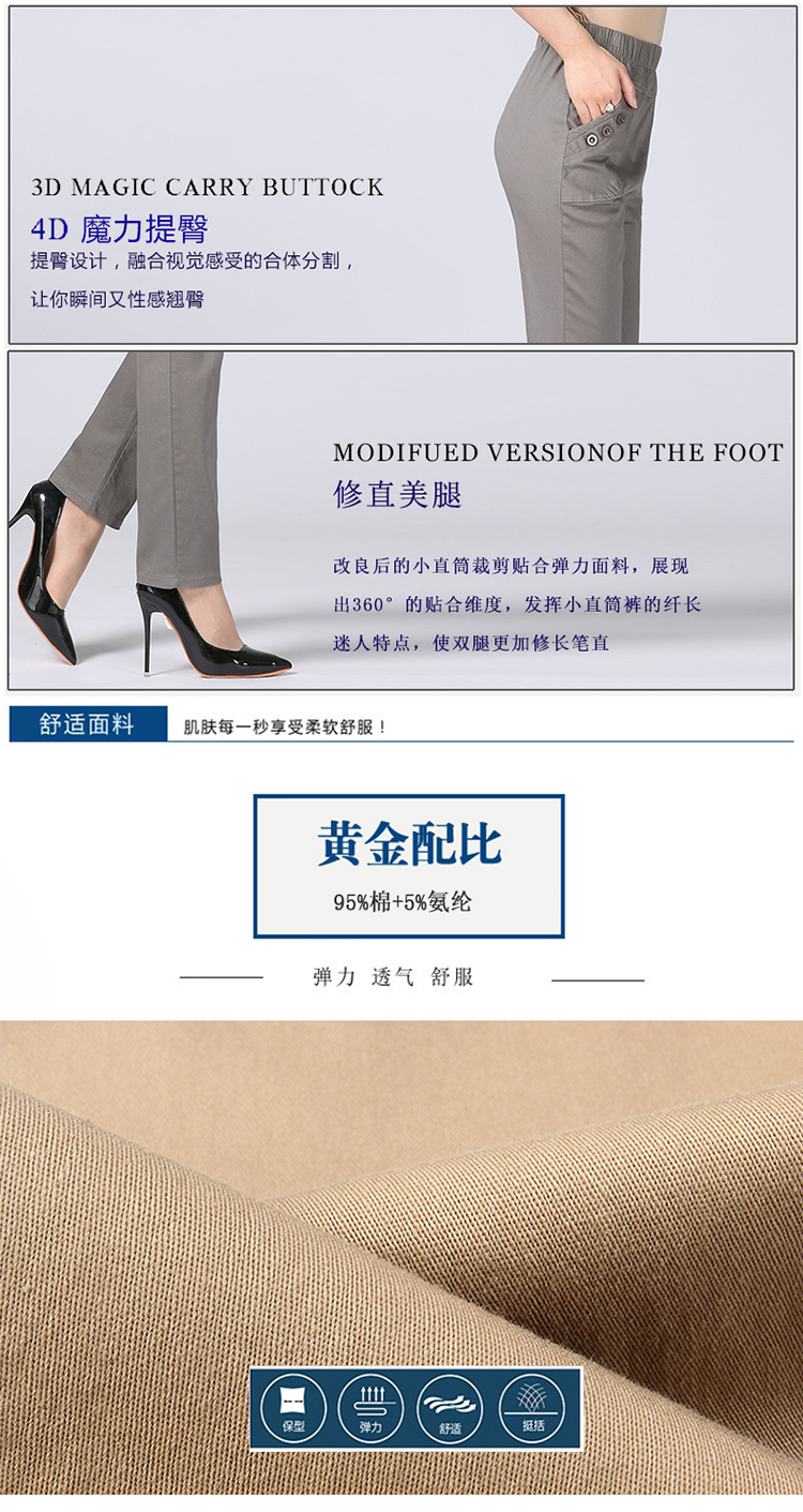 Trung niên nữ mùa xuân và mùa thu mới đàn hồi eo trung niên cotton cao eo mẹ tải quần lỏng quần cao cấp giản dị áo đầm trung niên