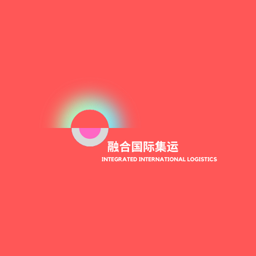 融合国际集运转运仓