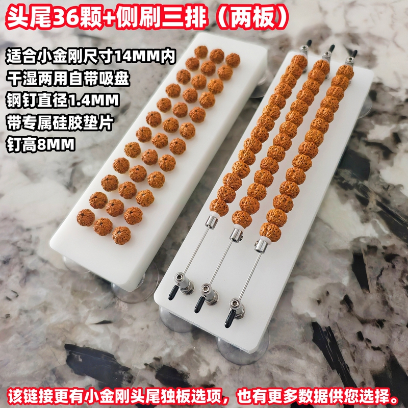 Brush Size 1.4cm, Small Diamond-Shaped Kao Tree King Handheld Head, Tail, and Side Tool for Base Coloring and Fixing Board
