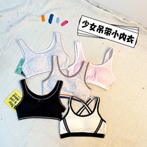 Feifei wardrobe 2020 new development period vest student girl bra big child girl sling underwear thin