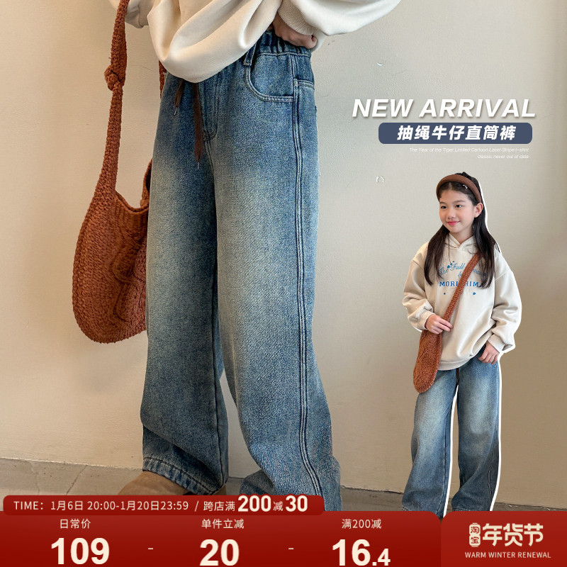 女の子ジーンズプラスベルベット 2024 新しい中型と大型子供ルーズストレートオールマッチカジュアルパンツ子供のズボン冬