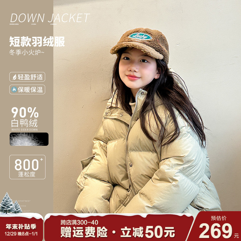 Girl Down Clothing Winter Clothing 2023 New CUHK Tong Loose Thickened Warm Bread Clothes for Children Winter Jacket Tide-Taobao