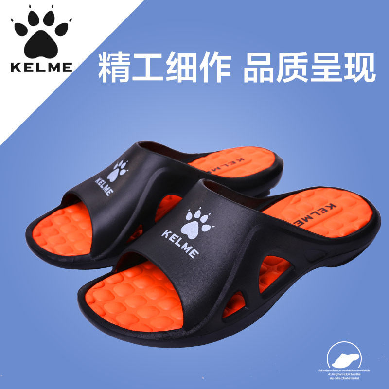 KELME Kalme sports slippers Men's and women's children's summer indoor home bathroom casual sandals non-slip soft bottom