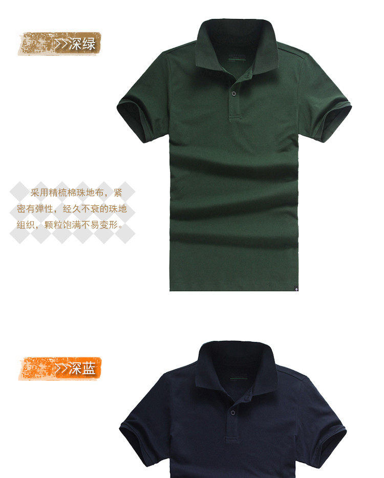 Polo sport homme - Ref 556838 Image 19