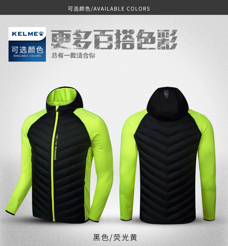 Chính hãng KELME Kalmei mới thể thao giản dị bông áo khoác nam chạy áo khoác khâu trùm đầu bông phù hợp với áo phao nữ dáng dài 2020