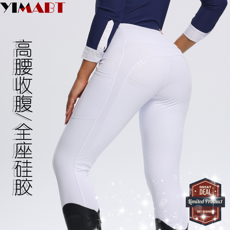 Equestrian Pants with Full Silicone Non-Slip, Wear-Resistant, Breathable, Suitable for All Seasons, High Elasticity, Slim Fit, Suitable for Both Men and Women, for Horse Riding Sports Equestrian Pants with Full Silicone Non-Slip, Wear-Resistant, Breathable, Suitable for All Seasons, High Elasticity, Slim Fit, Suitable for Both Men and Women, for Horse Riding Sports