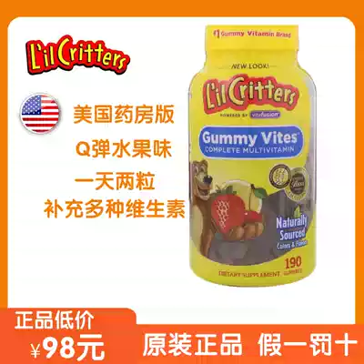American Ligui lilcritters bear sugar child complex multivitamin baby gummy QQ sugar 190 tablets