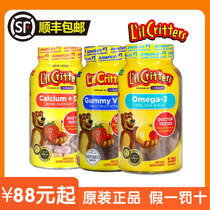 American Ligui Lilcritters Little Bear Sugar Children Compound Multivitamin Baby Soft Sugar Calcium Fish Oil DHA