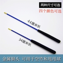 Swinging ball accessories diabolo shaker for beginners adults and children foam handle fiberglass copper middle-aged and elderly fitness professional