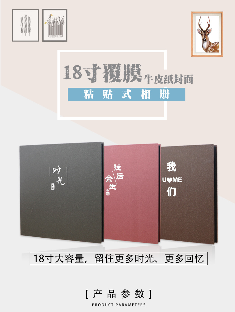 相册本diy自粘贴式覆膜式大容量纪念册5寸6寸照片收藏册相册影集详情图