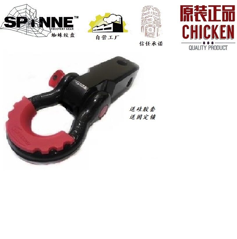 Original solid trailer armband hook hook rapid off-country modified rear-bar motorboat traction connector