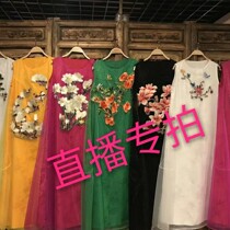 Taobao live mugs link