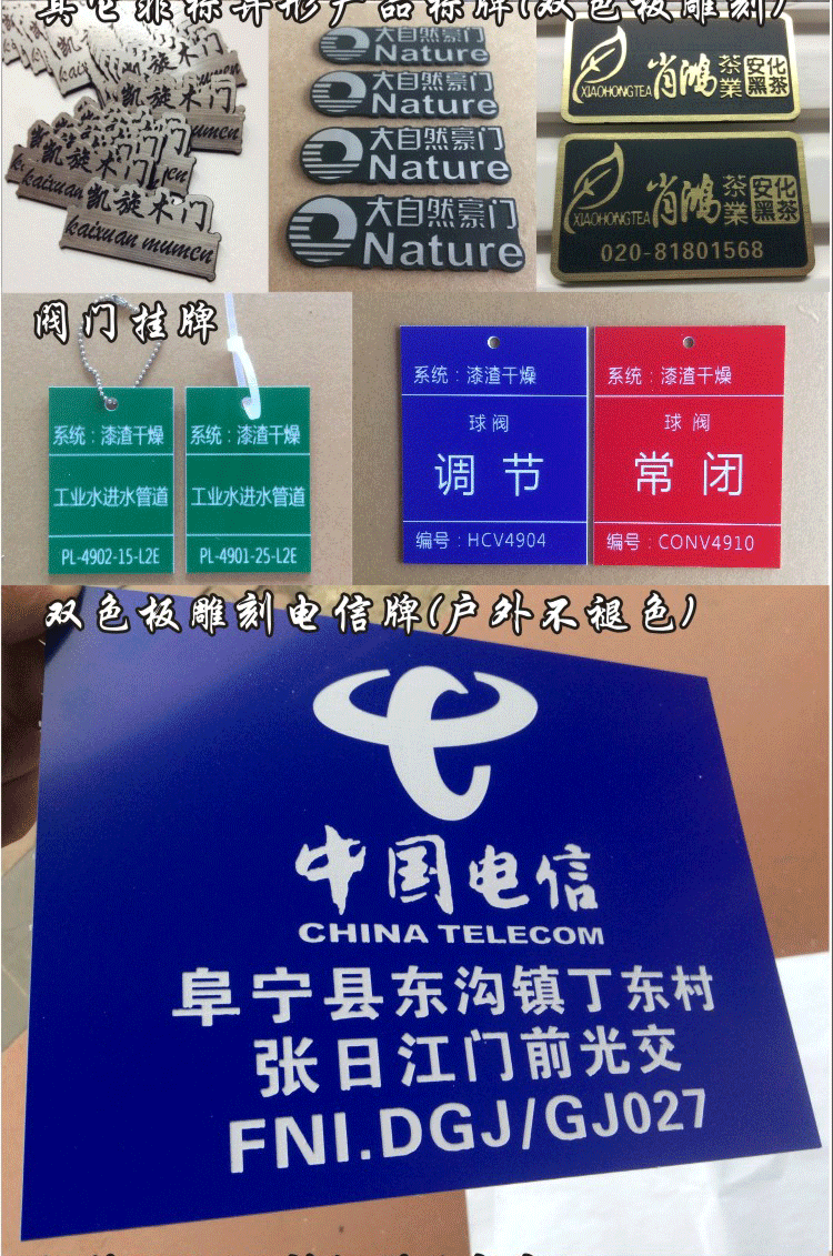 Tùy chỉnh khắc bảng hiệu điện bảng tên tủ điều khiển nút dấu hiệu dấu hiệu đôi bảng màu acrylic dấu hiệu nhôm - Thiết bị đóng gói / Dấu hiệu & Thiết bị