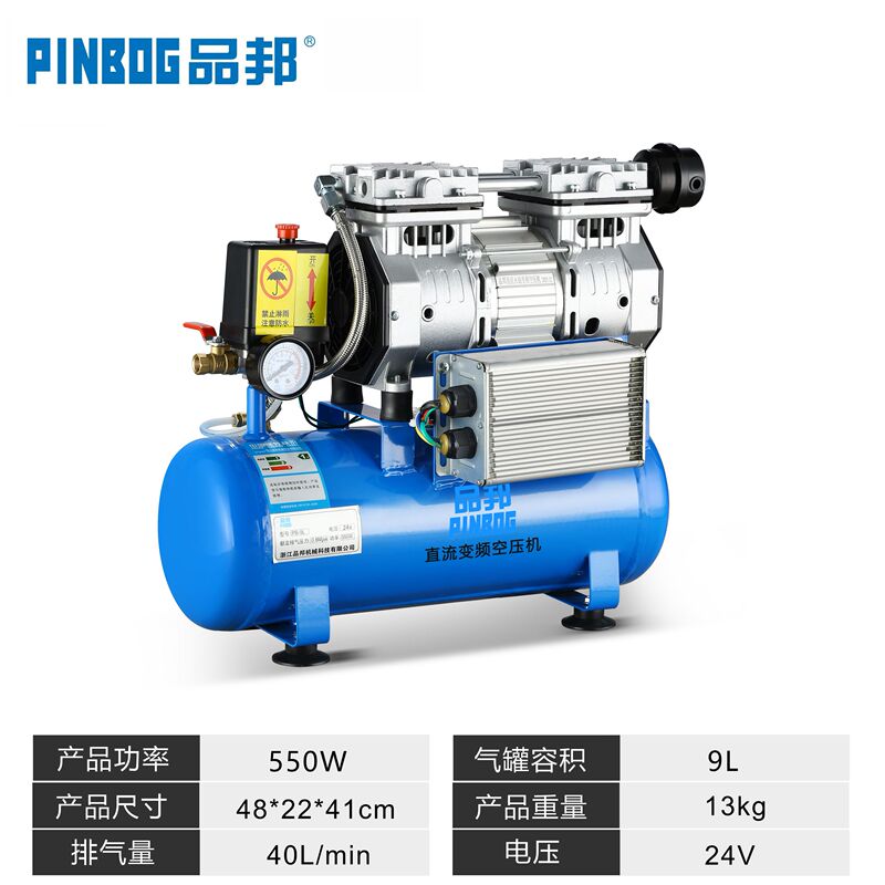 24V Dc Oil-Free Silent Air Compressor 48V Compressor Air Pump Field Rescue Inflator 60V Air Pump Tire Repair