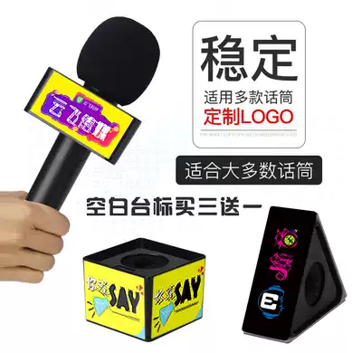 Microphone logo custom media Street interview acrylic set microphone sticker Billboard logo box set