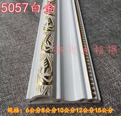 5057 European-style decorative lines Paint-free background wall crimping lines Door cover lines European-style background wall lines