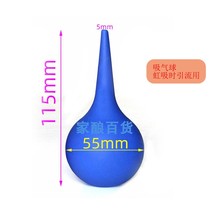 Large drainage ball powerful water-absorbing ball vacuum cleaner dust removal bucket siphon cleaning ear cleaning ball leather blower
