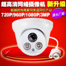 Monitoring network camera array hemisphere dual lamp 1080P HD 2000300 Wan Hong external camera